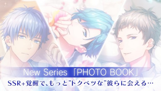 画像ギャラリー No.007のサムネイル画像 / 「B-PROJECT 無敵*デンジャラス」の1周年特設サイトがオープン