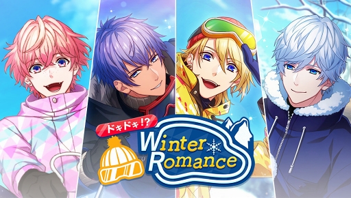 画像ギャラリー No.001のサムネイル画像 / 「B-PROJECT 無敵*デンジャラス」,1月16日より開催される期間限定イベントの新作フォトを公開