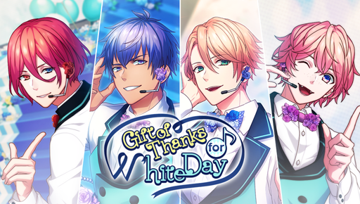 画像ギャラリー No.001のサムネイル画像 / 「無敵*デンジャラス」,2月28日より「Gift of Thanks for White Day」を開催
