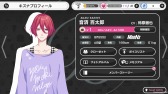 画像ギャラリー No.008のサムネイル画像 / 「B-PROJECT 無敵*デンジャラス」,リニューアルタイトルのOP映像が公開