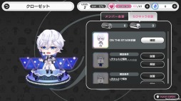 画像ギャラリー No.011のサムネイル画像 / 「B-PROJECT 無敵*デンジャラス」,リニューアルタイトルのOP映像が公開