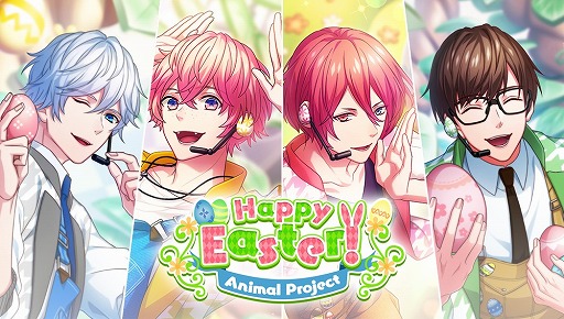 画像ギャラリー No.001のサムネイル画像 / 「B-PROJECT 無敵*デンジャラス」,4月15日からのイベントに登場する新作フォトが公開