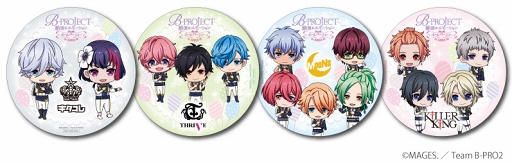 画像ギャラリー No.001のサムネイル画像 / 「B-PROJECT」の期間限定コラボカフェが原宿 AREA-Qにて5月31日にオープン