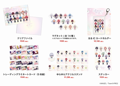 画像ギャラリー No.005のサムネイル画像 / 「B-PROJECT」の期間限定コラボカフェが原宿 AREA-Qにて5月31日にオープン