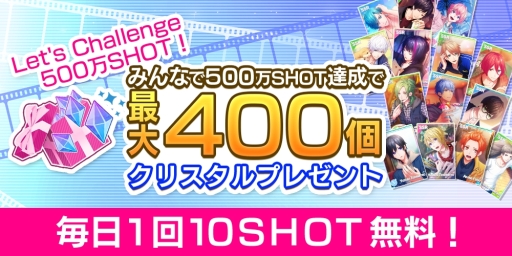 画像ギャラリー No.002のサムネイル画像 / 「B-PROJECT 快感＊エブリディ」の2周年特設サイトが公開。6月1日からはキャンペーンが開催