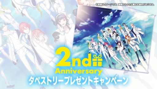 画像ギャラリー No.003のサムネイル画像 / 「B-PROJECT 快感＊エブリディ」の2周年特設サイトが公開。6月1日からはキャンペーンが開催