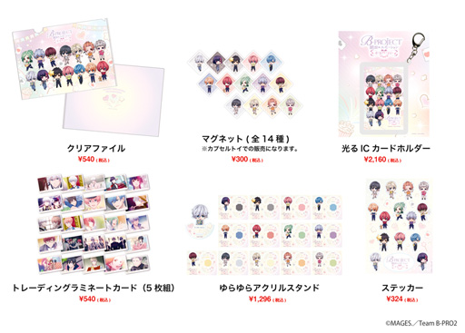 画像ギャラリー No.004のサムネイル画像 / 「B-PROJECT」,期間限定コラボカフェの後期展開が6月19日に開始