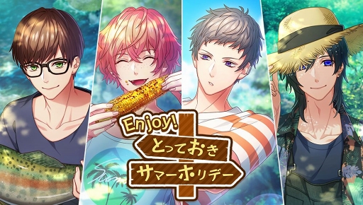 画像ギャラリー No.001のサムネイル画像 / 「B-PROJECT 快感＊エブリディ」，8月21日より登場する新作フォトが公開に