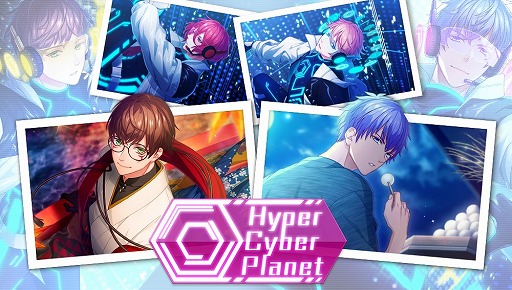 画像ギャラリー No.001のサムネイル画像 / 「B-PROJECT 快感＊エブリディ」，期間限定イベント“Hyper Cyber Planet”を開催