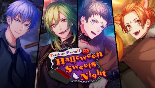 画像ギャラリー No.001のサムネイル画像 / 「B-PROJECT 快感＊エブリディ」でイベント「Trick or Party!? Halloween Sweets Night」が10月25日から開催