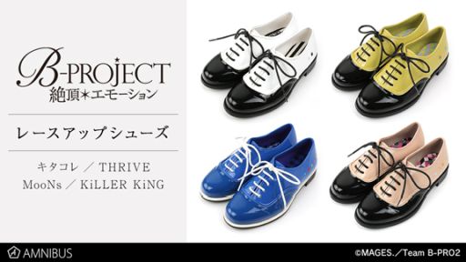画像ギャラリー No.001のサムネイル画像 / 「B-PROJECT〜絶頂*エモーション〜」をイメージしたレースアップシューズがAMNIBUSから登場