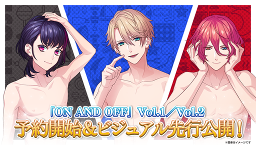 画像ギャラリー No.001のサムネイル画像 / スマホ向けアプリ「B-PROJECT」,オフィシャルファンブックの予約受付がスタート