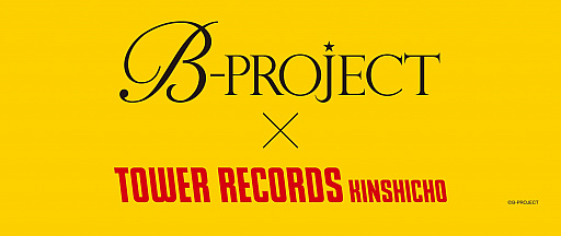 画像ギャラリー No.002のサムネイル画像 / 「B-PROJECT」,KiLLER KiNGによる6thシングルのジャケットと特典デザインが公開