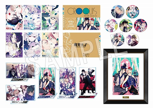 画像ギャラリー No.005のサムネイル画像 / 「雪広うたこ10周年原画展〜PRISM〜」で販売される新商品を紹介