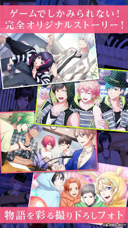 B-PROJECT 快感*エブリディ