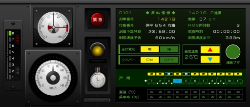 画像ギャラリー No.004のサムネイル画像 / 新たなAC版「電車でGO！！」が発表に。3画面の大型ディスプレイに映し出される車窓風景で，運転士気分が味わえる。連動スマホアプリも今冬配信
