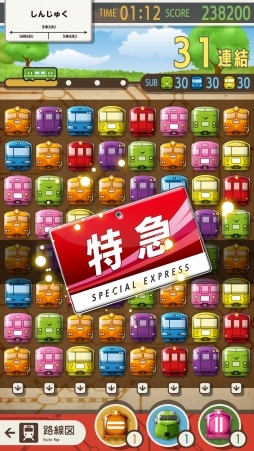 画像ギャラリー No.009のサムネイル画像 / 新たなAC版「電車でGO！！」が発表に。3画面の大型ディスプレイに映し出される車窓風景で，運転士気分が味わえる。連動スマホアプリも今冬配信