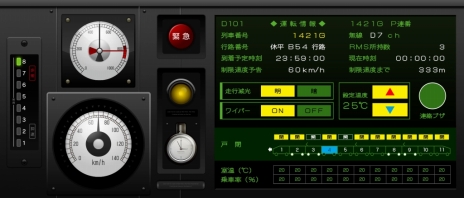 画像ギャラリー No.012のサムネイル画像 / 新たなAC版「電車でGO！！」が発表に。3画面の大型ディスプレイに映し出される車窓風景で，運転士気分が味わえる。連動スマホアプリも今冬配信