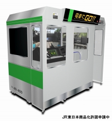 画像ギャラリー No.023のサムネイル画像 / 新たなAC版「電車でGO！！」が発表に。3画面の大型ディスプレイに映し出される車窓風景で，運転士気分が味わえる。連動スマホアプリも今冬配信