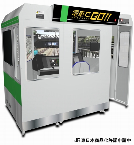 画像ギャラリー No.024のサムネイル画像 / 新たなAC版「電車でGO！！」が発表に。3画面の大型ディスプレイに映し出される車窓風景で，運転士気分が味わえる。連動スマホアプリも今冬配信