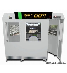 画像ギャラリー No.025のサムネイル画像 / 新たなAC版「電車でGO！！」が発表に。3画面の大型ディスプレイに映し出される車窓風景で，運転士気分が味わえる。連動スマホアプリも今冬配信