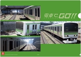 画像ギャラリー No.001のサムネイル画像 / 「電車でGO!!」,ロケーションテストをタイトーステーション2店舗で実施。プレイ特典としてオリジナルクリアファイルや専用称号がプレゼント