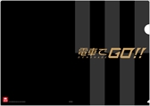 画像ギャラリー No.002のサムネイル画像 / 「電車でGO!!」,ロケーションテストをタイトーステーション2店舗で実施。プレイ特典としてオリジナルクリアファイルや専用称号がプレゼント