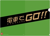 画像ギャラリー No.003のサムネイル画像 / 「電車でGO!!」,ロケーションテストをタイトーステーション2店舗で実施。プレイ特典としてオリジナルクリアファイルや専用称号がプレゼント