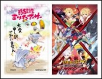 画像ギャラリー No.008のサムネイル画像 / タイトー,JAEPO2017の出展情報を公開。新作タイトル「電車でGO!!」や「KOFXIV Arcade Ver.」「ミリオンアーサー アルカナブラッド」を出展予定