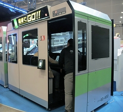 画像ギャラリー No.001のサムネイル画像 / ［JAEPO2017］シリーズ最新作「電車でGO！！」をプレイ。“電車運転士体験ゲーム”に進化した本作で，本物の運転士気分を味わってきた