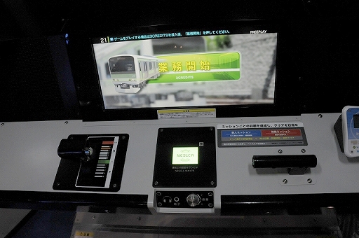 画像ギャラリー No.003のサムネイル画像 / ［JAEPO2017］シリーズ最新作「電車でGO！！」をプレイ。“電車運転士体験ゲーム”に進化した本作で，本物の運転士気分を味わってきた