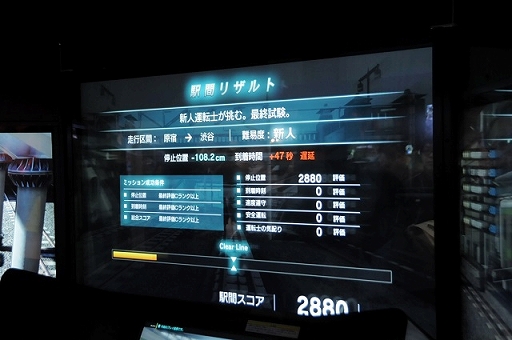 画像ギャラリー No.011のサムネイル画像 / ［JAEPO2017］シリーズ最新作「電車でGO！！」をプレイ。“電車運転士体験ゲーム”に進化した本作で，本物の運転士気分を味わってきた