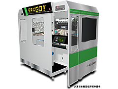 アーケード「電車でGO！！」の第2回全国ロケテストが，静岡と仙台で4月7日から9日まで実施へ。本日は「ご当地称号」の獲得条件が公開