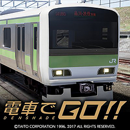 画像ギャラリー No.002のサムネイル画像 / アーケード「電車でGO！！」の第2回全国ロケテストが，静岡と仙台で4月7日から9日まで実施へ。本日は「ご当地称号」の獲得条件が公開