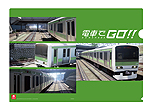 画像ギャラリー No.005のサムネイル画像 / アーケード「電車でGO！！」の第2回全国ロケテストが，静岡と仙台で4月7日から9日まで実施へ。本日は「ご当地称号」の獲得条件が公開