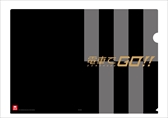 画像ギャラリー No.003のサムネイル画像 / 「電車でGO!!」の第3回全国ロケテストが,千葉と名古屋で4月14日から16日まで開催。ゲームプレイでクリアファイルやご当地称号がもらえる