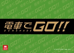 画像ギャラリー No.005のサムネイル画像 / 「電車でGO!!」の第3回全国ロケテストが,千葉と名古屋で4月14日から16日まで開催。ゲームプレイでクリアファイルやご当地称号がもらえる