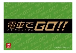 画像ギャラリー No.005のサムネイル画像 / アーケード「電車でGO!!」第4回全国ロケテストは大阪と岡山で4月21日から23日まで開催。地域限定“ご当地称号”ももちろん用意