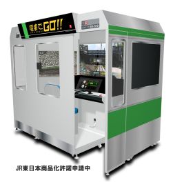 画像ギャラリー No.002のサムネイル画像 / 「電車でGO！！」の先行体験会が10月7日から順次開催。最新作の他に「電車でGO！3 通勤編」や，PS版「電車でGO！」も体験できる