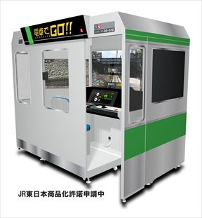 画像ギャラリー No.003のサムネイル画像 / アーケード「電車でGO！！」，稼働開始日が11月7日に決定。稼働開始に先駆けた先行体験会が10月7日から開催