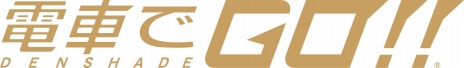 画像ギャラリー No.007のサムネイル画像 / アーケード「電車でGO！！」が本日稼働開始。進化した電車運転士体験ゲームの最新版がついに登場