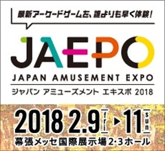 画像ギャラリー No.004のサムネイル画像 / アーケード「電車でGO！！」で「ランダムミッション」を配信開始。JR山手線内回りの原宿〜目黒間，目黒〜品川間で天候や乗車率がランダム変化
