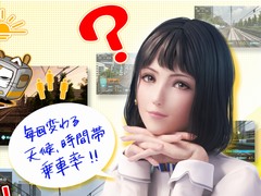 アーケード「電車でGO！！」で「ランダムミッション」を配信開始。JR山手線内回りの原宿〜目黒間，目黒〜品川間で天候や乗車率がランダム変化