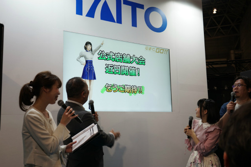 画像ギャラリー No.007のサムネイル画像 / ［JAEPO2018］「電車でGO！！」の運転士達がスーパープレイを披露した公式大会「ゼロピタ選手権」レポート。最新情報の詳細も発表に