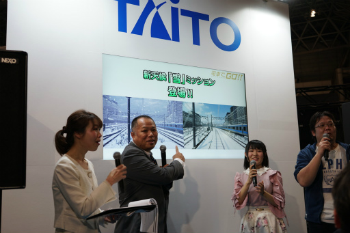 画像ギャラリー No.008のサムネイル画像 / ［JAEPO2018］「電車でGO！！」の運転士達がスーパープレイを披露した公式大会「ゼロピタ選手権」レポート。最新情報の詳細も発表に