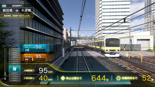 画像ギャラリー No.002のサムネイル画像 / JR総武線が「電車でGO！！」に実装。徐行標識やエアセクションなどが存在する市ケ谷駅〜秋葉原駅の区間を運行可能に