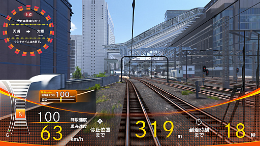 画像ギャラリー No.002のサムネイル画像 / 「電車でGO!!」の大型アップデートが実施され,大阪環状線に新区間が追加。さらに,稼働1周年を記念したキャンペーンも開催中