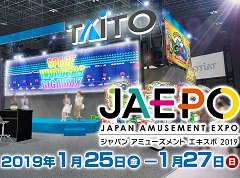 コンパクトになった「電車でGO！！」新筐体やアーケード版「HALO」も披露。タイトーがJAEPO2019出展タイトルとステージの追加情報を発表