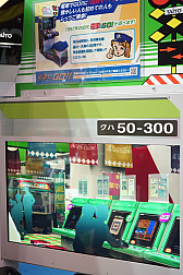 画像ギャラリー No.006のサムネイル画像 / ［JAEPO2019］「電車でGO！！」に追加予定の阪神本線や，初代「電車でGO！」モードが紹介されたステージイベントをレポート