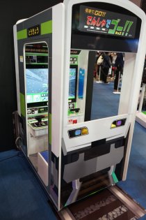 画像ギャラリー No.013のサムネイル画像 / 「電車でGO！」を10年，20年と続くプロジェクトに――AC版「電車でGO！！」開発陣に，新筐体と「復刻版」に込められた思いを聞いてみた